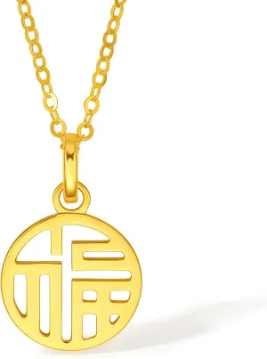 Jewelry Accessory Exquisite Lucky Fortune Fu Pendant for Men Girlfriend Boyfriend Lover Gifts unmanageable nevertheless (Not Include Necklace) 24K Solid Gold Pendant for Women, Real Pure Gold 